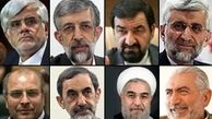 آغاز برنامه‌های انتخاباتی رادیو