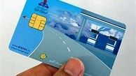 ثبت نام ۳میلیون و ۵۰۰ هزارنفر برای دریافت کارت سوخت