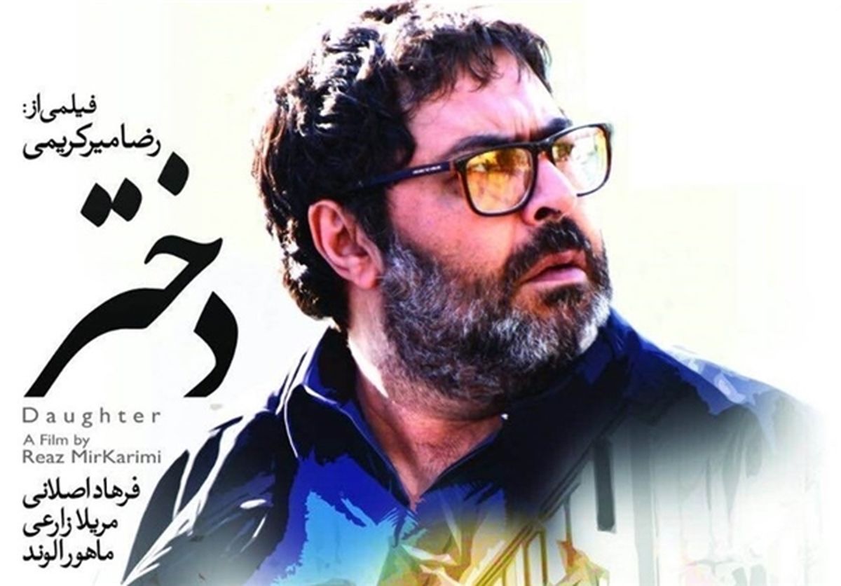 همچنان مرد ریش دار نمازخوان متعصب، البته خوب!!
