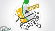 آغاز به کار کانون فیلم رشد 