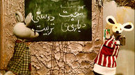 نابودی همه عروسکهای شهر موشها
