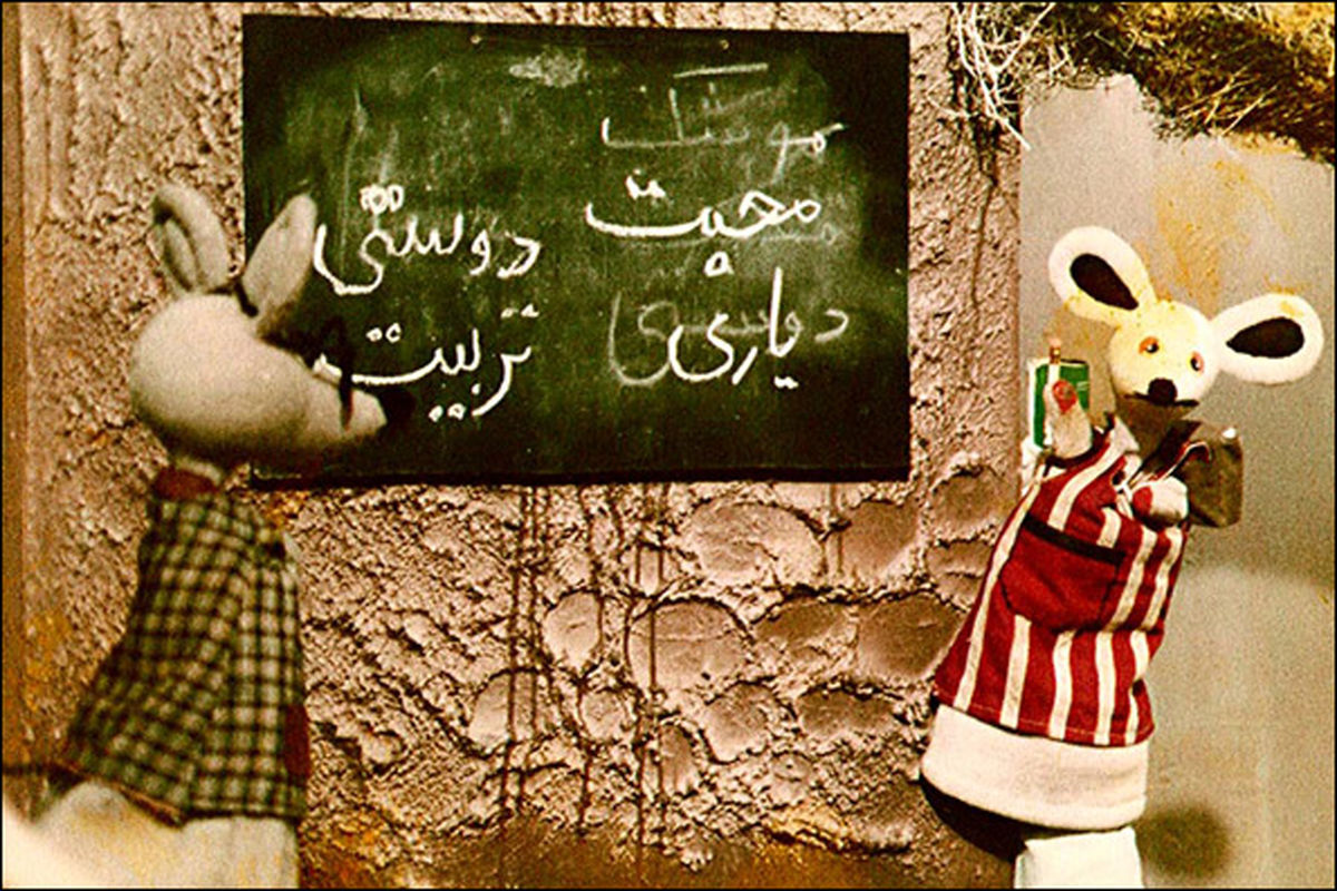 نابودی همه عروسکهای شهر موشها