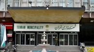 مطالبات شهرداری تهران از دولت 2 هزار و 700 میلیارد تومان است