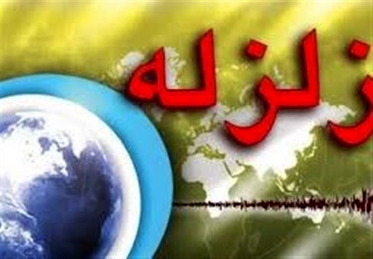 وقوع زلزله 7 ریشتری در شرق روسیه