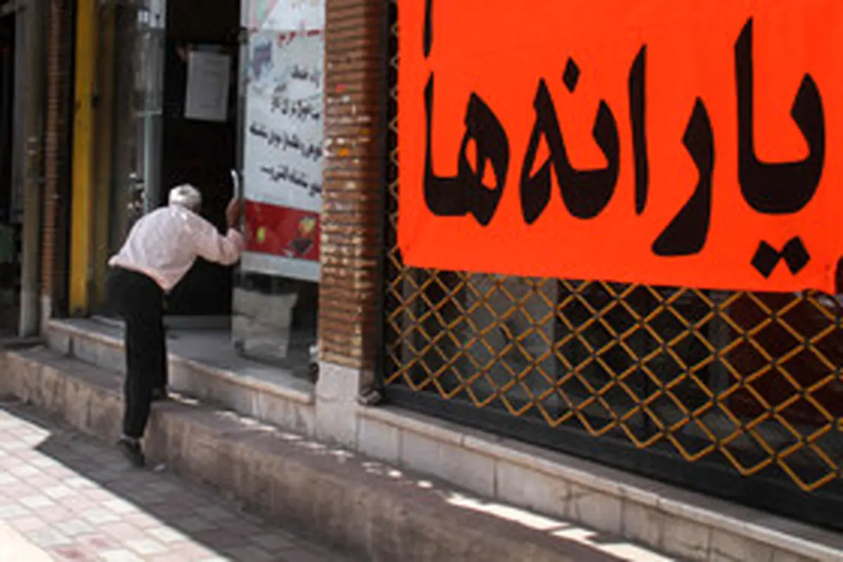 اعتراض‌ به حذف یارانه‌ به صفر نزدیک شد