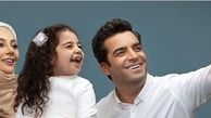 خانواده شاد یکتا ناصر + عکس