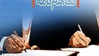 همکاری‌های مشترک شورایاری‌ها و نهضت سوادآموزی آغاز شد