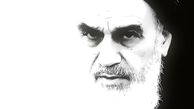 گرامیداشت سالگرد رحلت امام خمینی (ره) در نیویورک