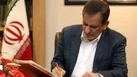 اصلاحیه ساختار و الگوی قراردادهای نفت و گاز ابلاغ شد