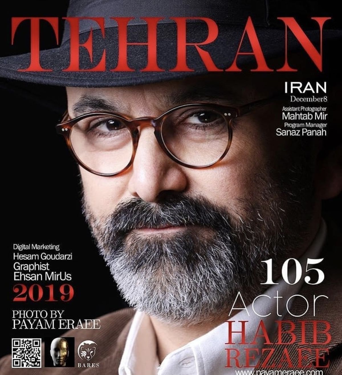 عکس جذاب حبیب رضایی