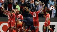 پاداش میلیاردی AFC برای پرسپولیس ایران