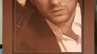 گربه ای که زیر عکس بهرام رادان خوابی + عکس