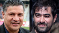 دو اسطوره‌ی بهمن ماهی ایران