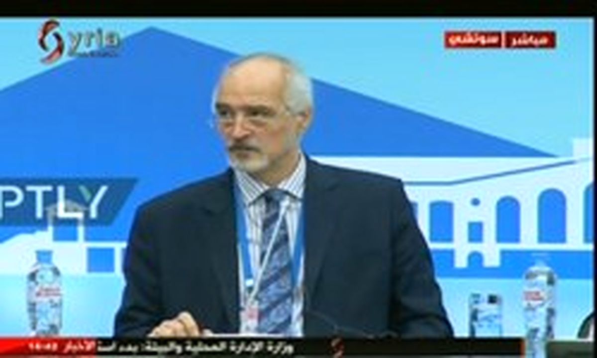درخواست دمشق از آمریکا 