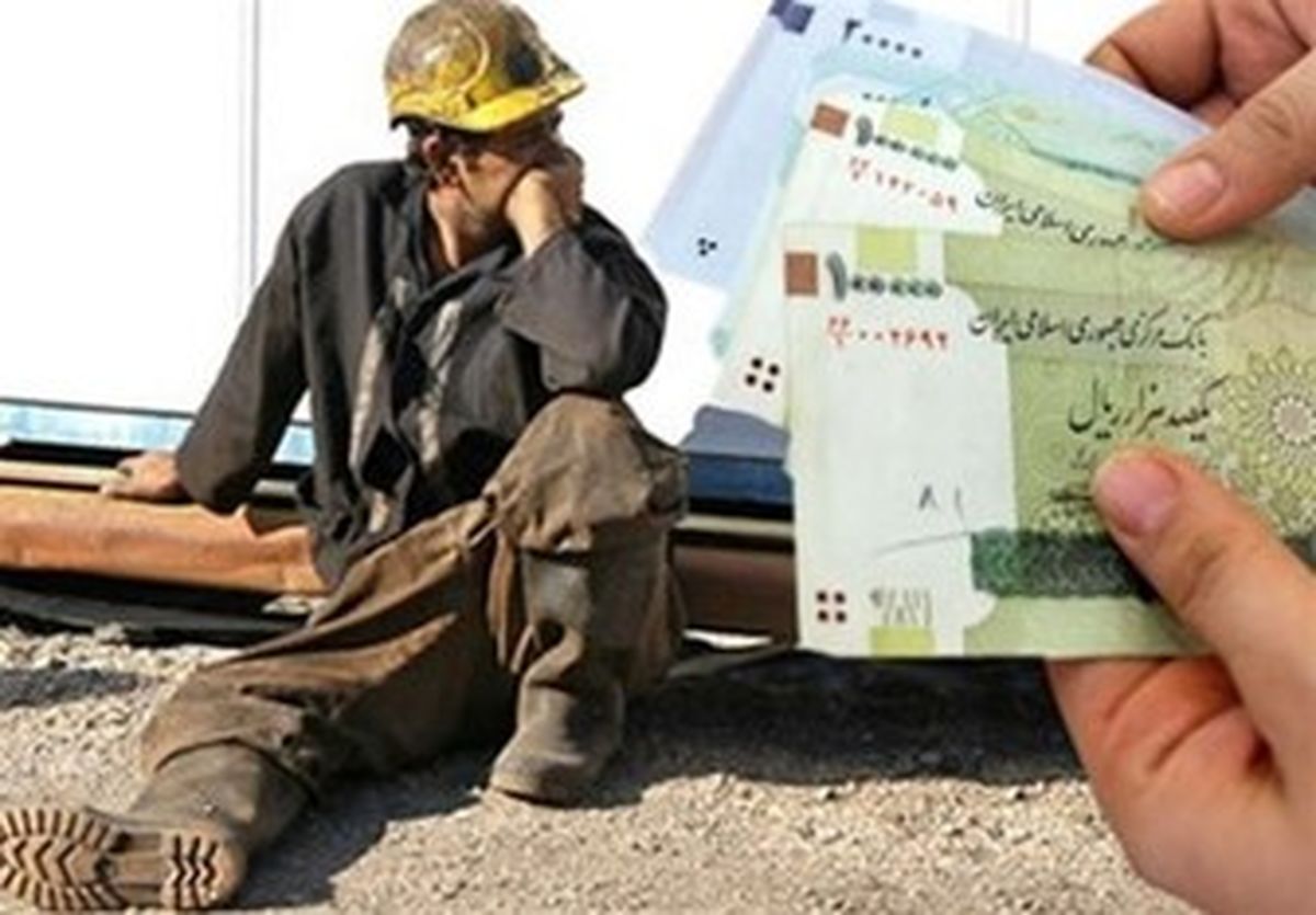 افزایش حقوق کارگران دردی از آنها دوا نمی کند
