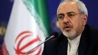 ظریف: دوباره هرگز!