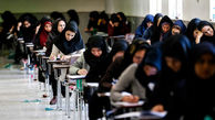 مهمترین تغییرات کنکورهای آتی / تکلیف افرادی که سوابق تحصیلی ندارند