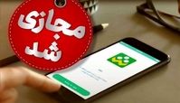 مدارس این شهر استان تهران غیرحضوری شد