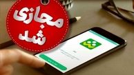 مدارس این شهر استان تهران غیرحضوری شد