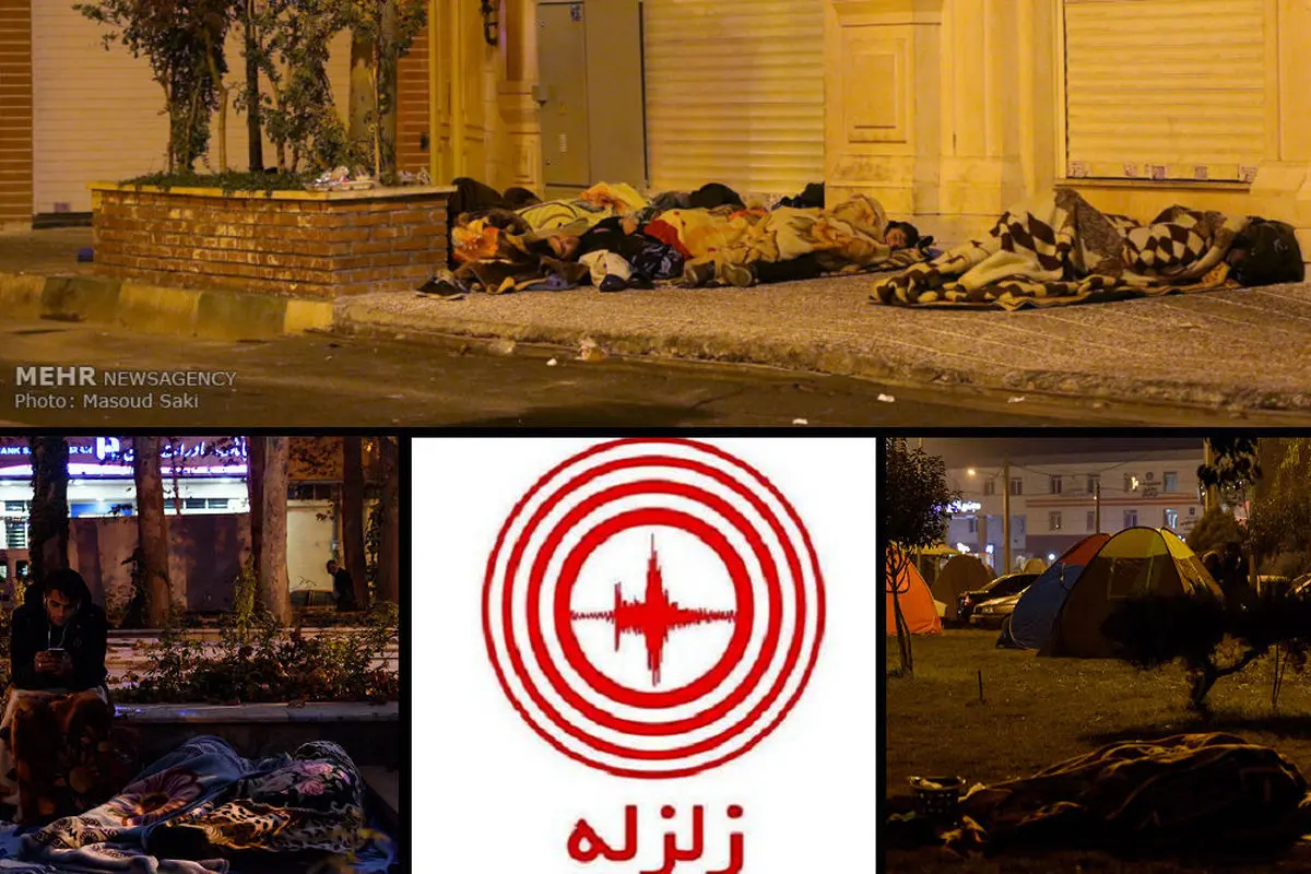 زنگ خطر زلزله کرج !