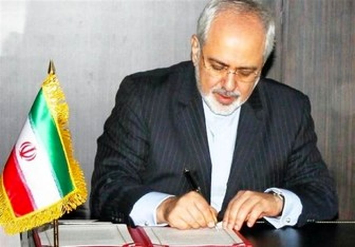 متن کامل نامه ظریف به وزرای خارجه جهان درباره برجام