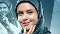  همسری که برای «نجمه جودکی» همه دنیا است