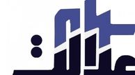 ارزش سهام عدالت و دارایکم امروز ۲۳ تیرماه ۱۴۰۰
