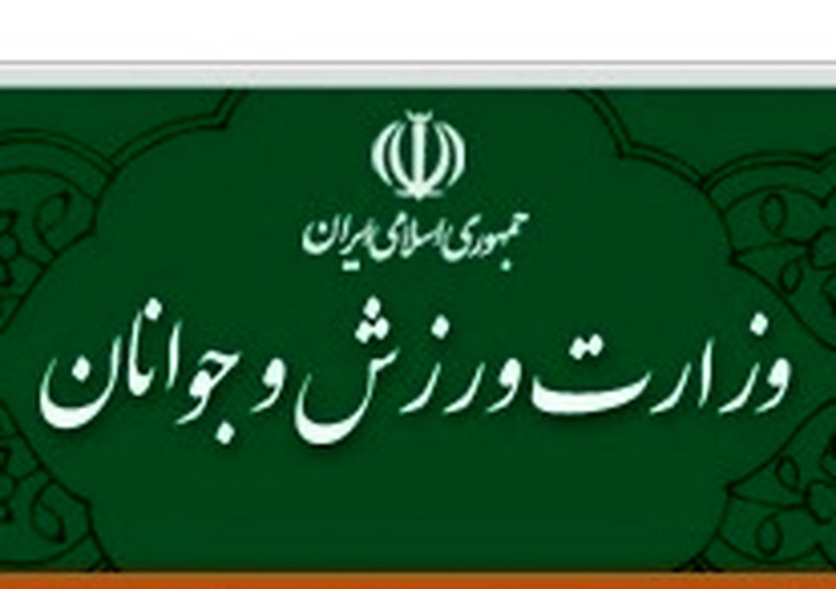 کمیته مبارزه با رشوه و فساد در فوتبال تشکیل شد!