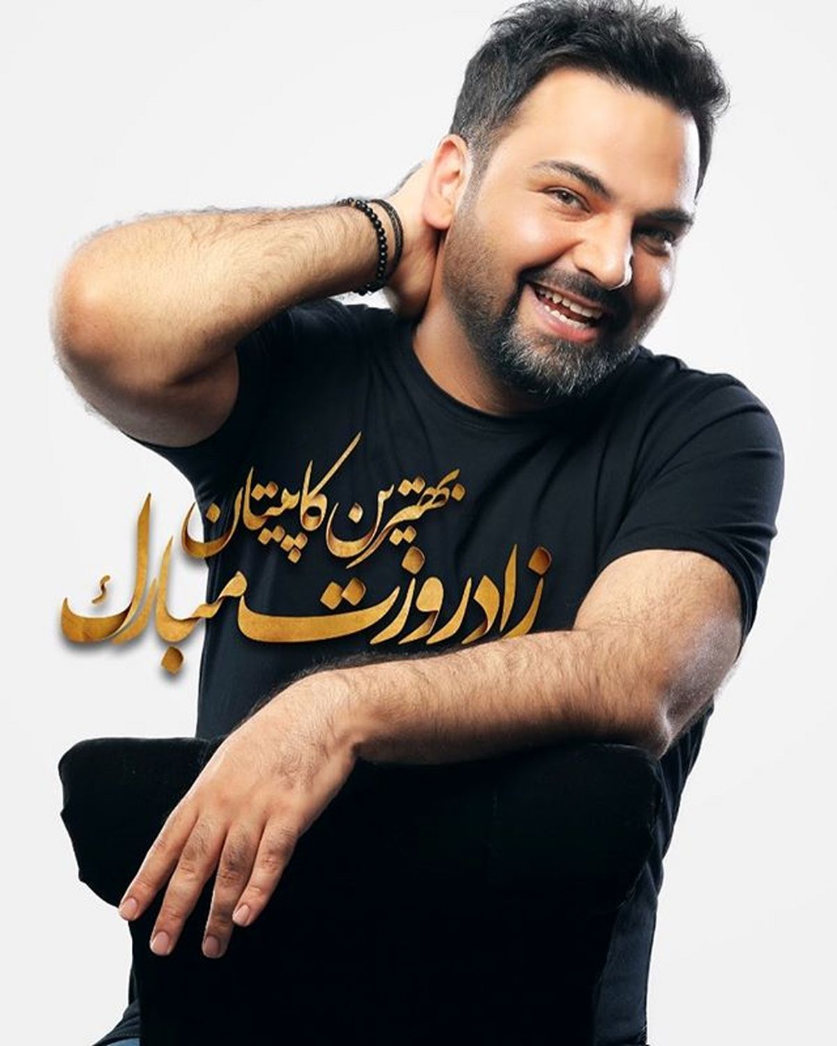 تبریک عصر جدیدی ها به کاپیتان خوشتیپشان+عکس