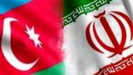  آغاز صدور روادید اینترنتی جمهوری آذربایجان برای اتباع ایرانی 