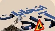 «انتخابات آزاد» سناریویی تکراری با بازیگران جدید