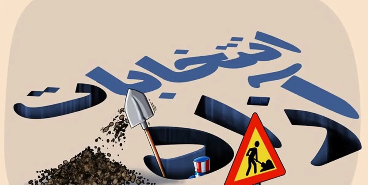 «انتخابات آزاد» سناریویی تکراری با بازیگران جدید