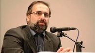 جریمه یک میلیونی مدیر مسئول سابق روزنامه شهروند