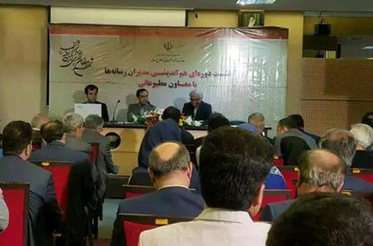 معاون وزیرارشاد: کار لایحه قانونی مطبوعات در دولت پایان یافت