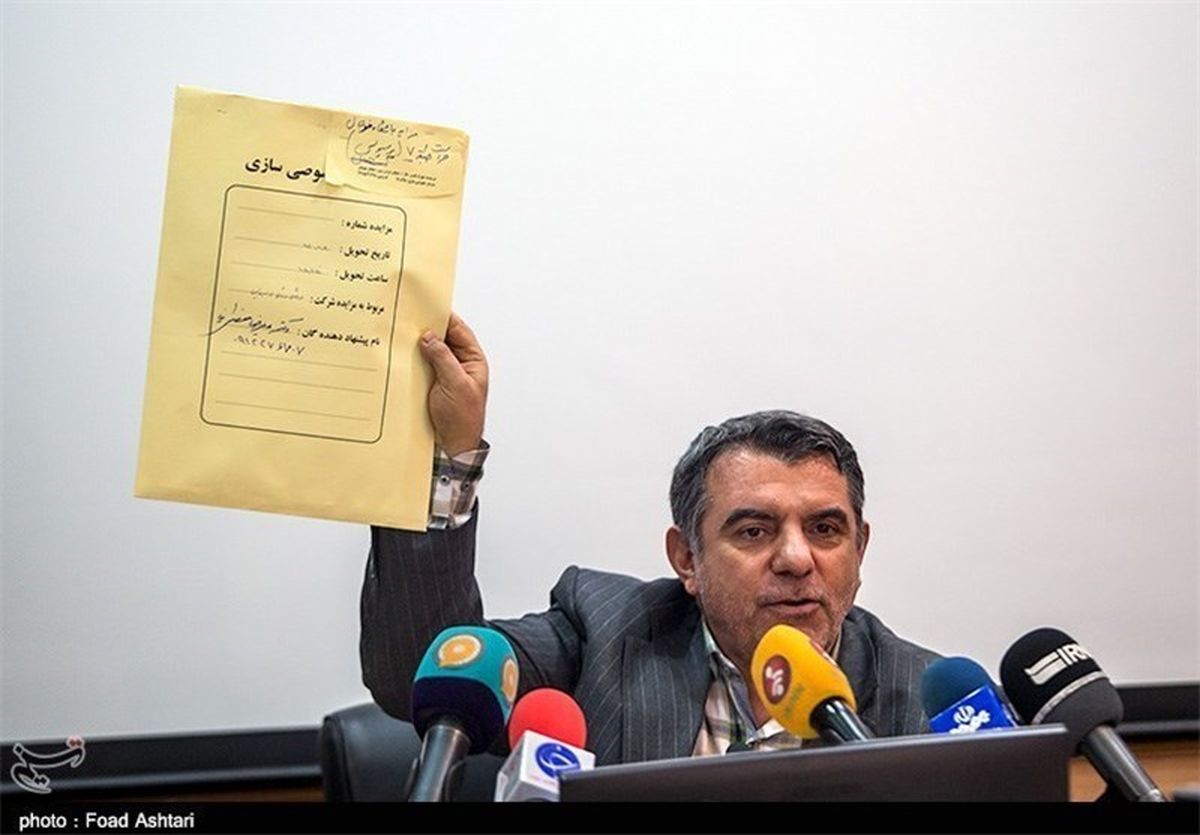 خبری خوب از سهام عدالت!