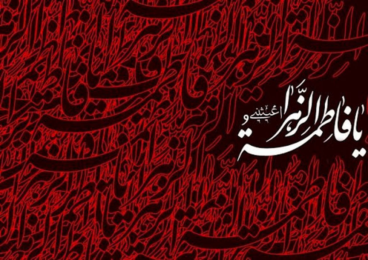 چرا حضرت زهرا(س) ام ابیها است؟