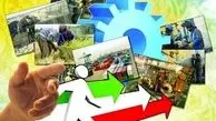 آغاز ثبت نام از متقاضیان وام اشتغال از فردا