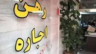 مظنه رهن و اجاره آپارتمان در نیروهوایی+جدول