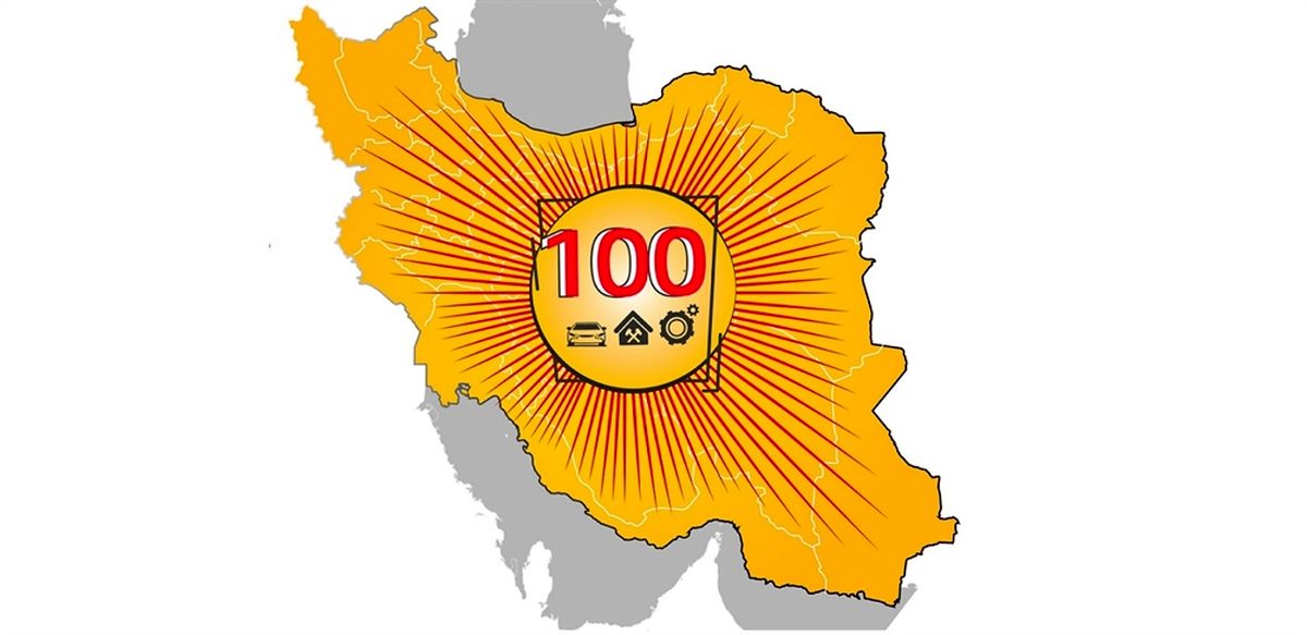  سه رقمی شدن شبکه نمایندگان نگین خودرو
