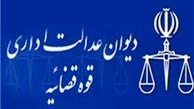 تحصیل دوباره در دوره‌های روزانه دانشگاه علوم پزشکی امکانپذیر شد
