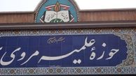 آیت‌الله مهدوی‌کنی بصير و لحظه شناس واقعي بودند/ نكته وقف نامه مدرسه مروي و مديريت ايشان