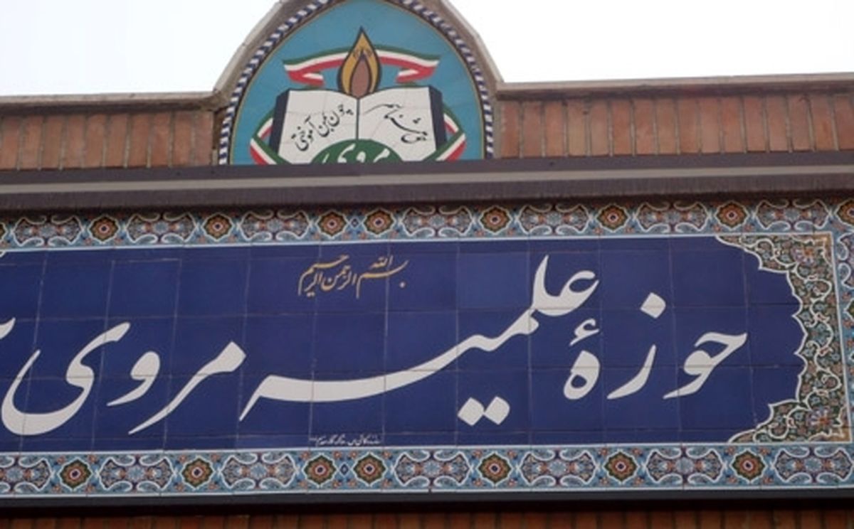 آیت‌الله مهدوی‌کنی بصير و لحظه شناس واقعي بودند/ نكته وقف نامه مدرسه مروي و مديريت ايشان
