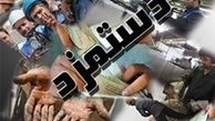 درخواست جلسه فوری برای ترمیم مزد و معیشت کارگران