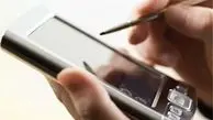  وودافون انگلیس وارد بازار مخابرات ایران شد 