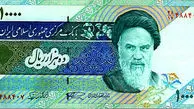 عکاس تصویر امام خمینی (ره) در اسکناس هزار تومانی