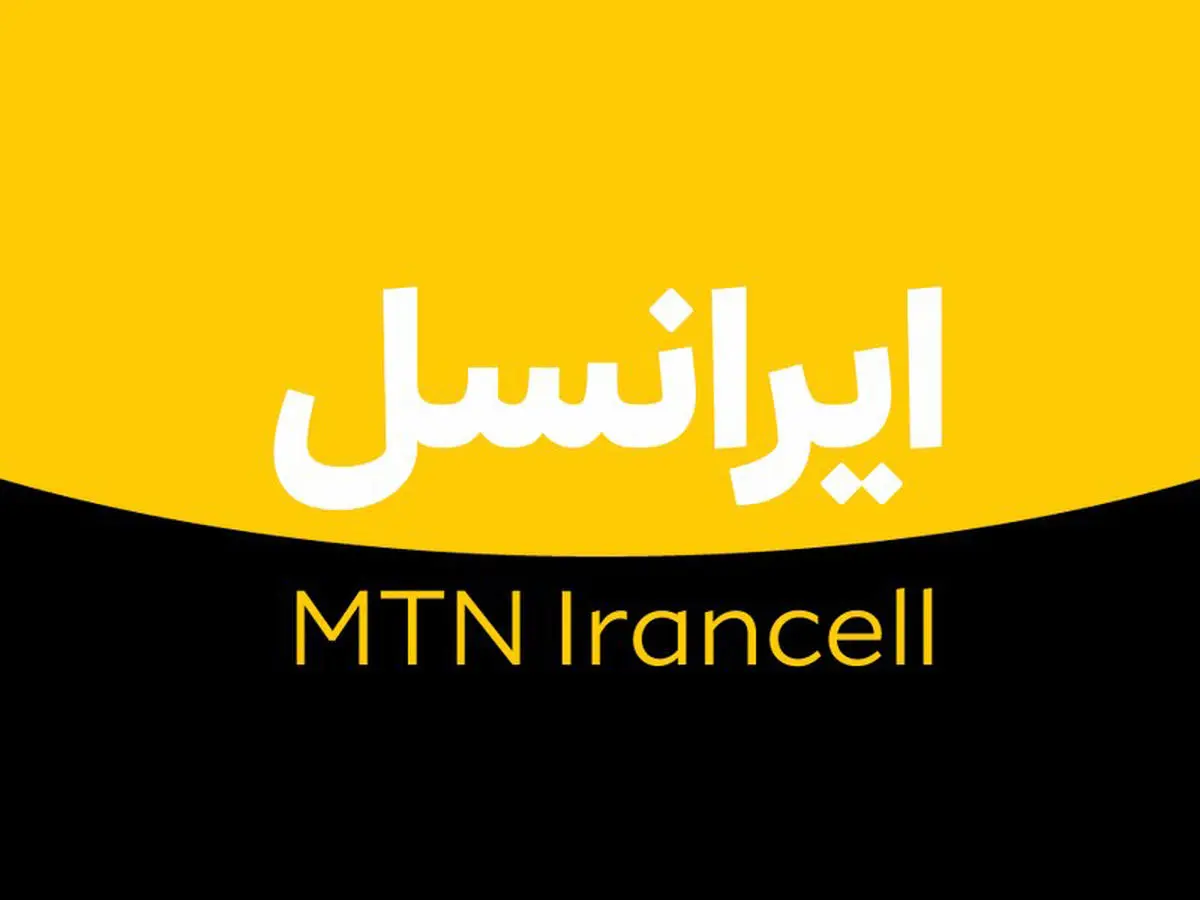 آیا مبلغ قبض ایرانسل دائمی شامل هزینه استفاده از اینترنت هم می‌شود؟