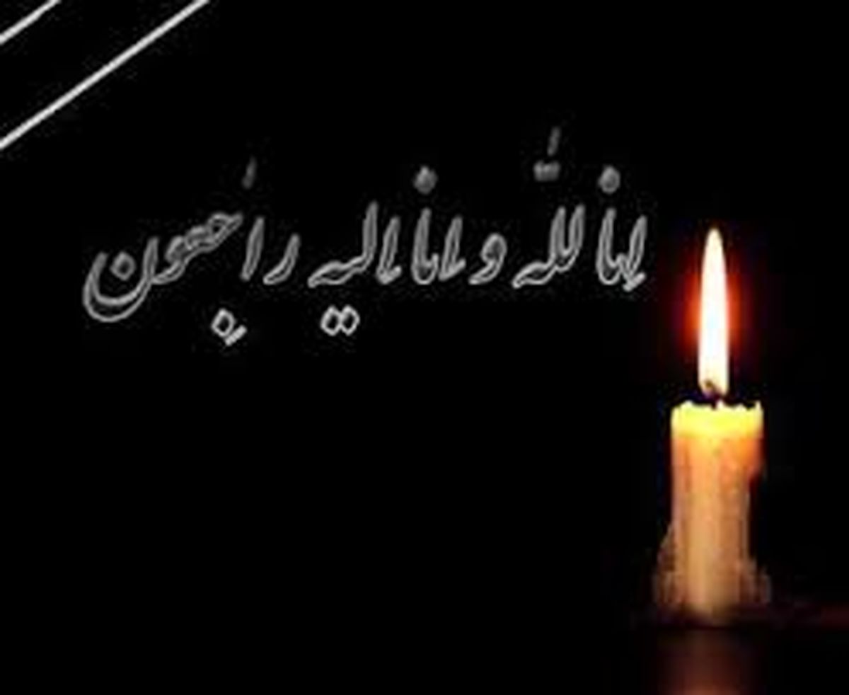 پیکر خبرنگار جوان موسیقی تشییع شد 