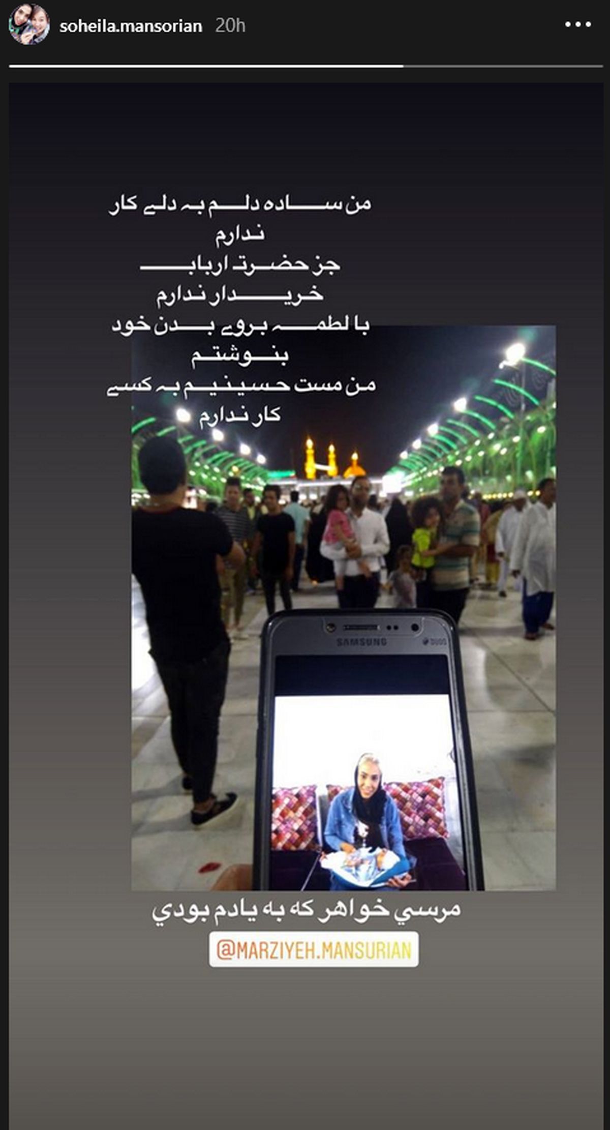 حضور خواهران منصوریان در بین الحرمین به گونه های متفاوت+عکس