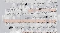 «درنیومده بود» و ماجرای سفر برلین