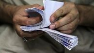 هفتمین نتایج رسمی شمارش آراء اعلام شد